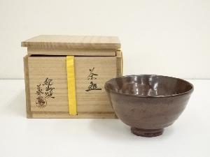 紀州焼　葵窯造　茶碗（共箱）